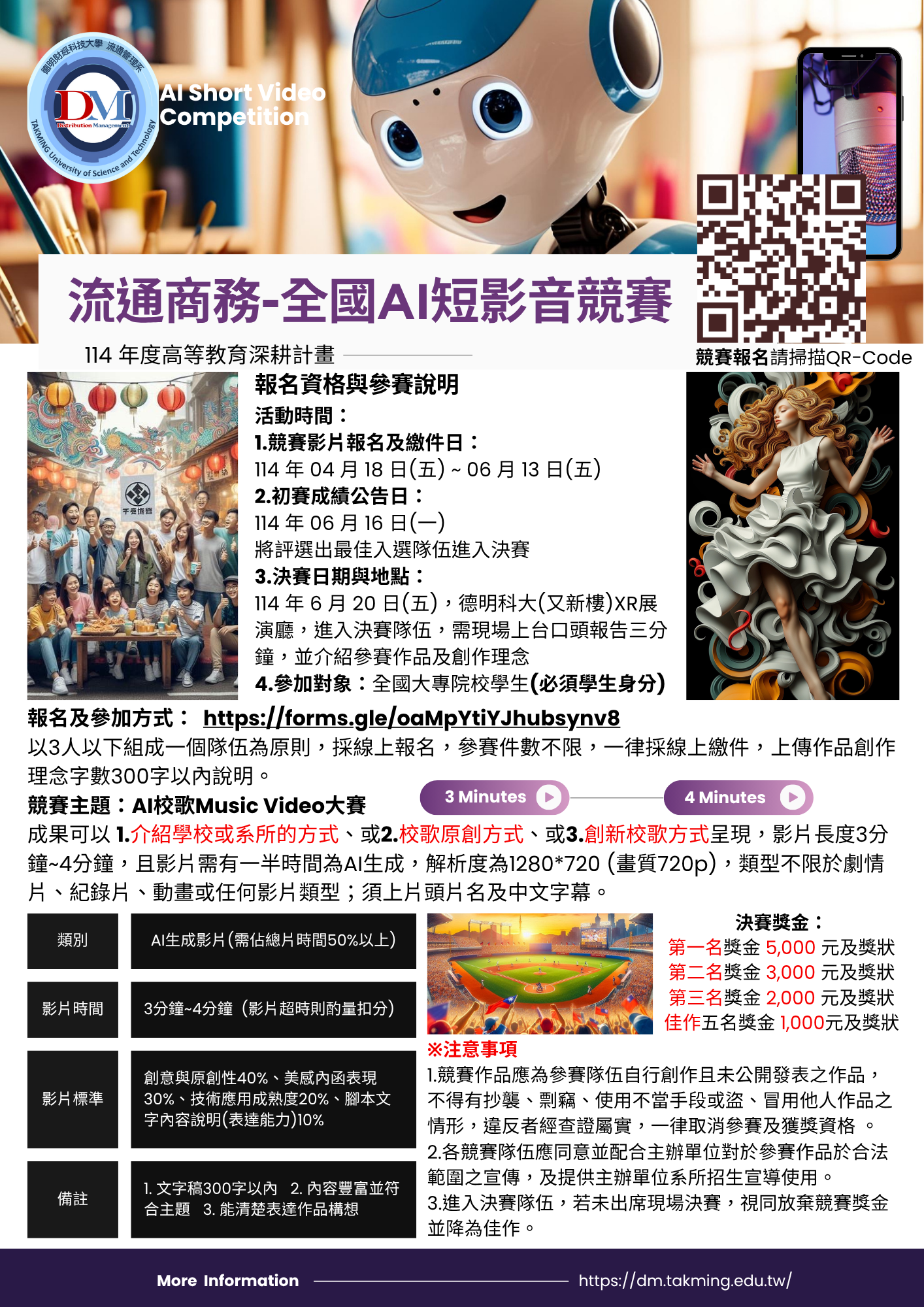AI短影音2